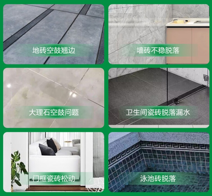 康保瓷砖空鼓维修公司分享下旧房翻新时，原瓷砖基层处理不到位可能会导致的问题